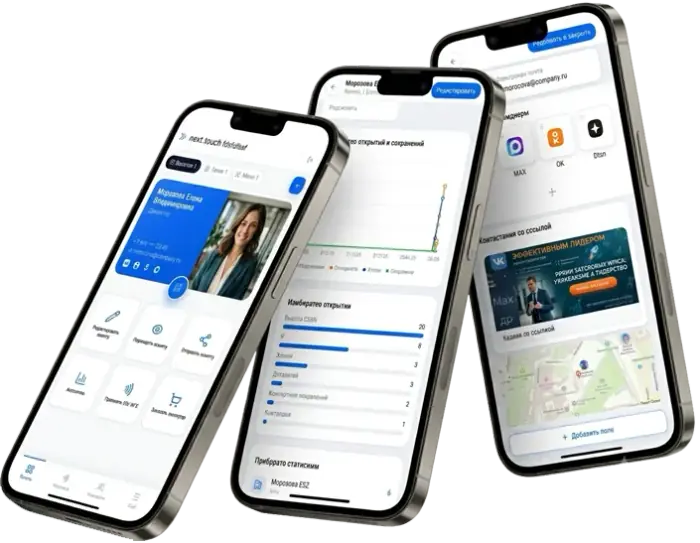 Преимущества NFC Next.Touch